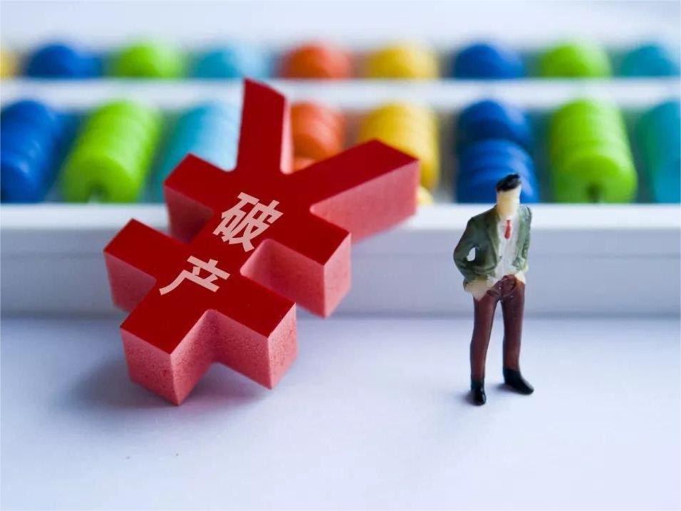 浩云律所專注破產(chǎn)業(yè)務(wù),多年深耕打造優(yōu)質(zhì)律師團(tuán)隊 浩云律所專注破產(chǎn)業(yè)務(wù),多年深耕打造優(yōu)質(zhì)律師團(tuán)隊